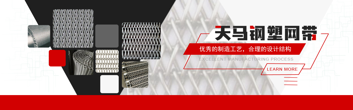 華輝實驗機