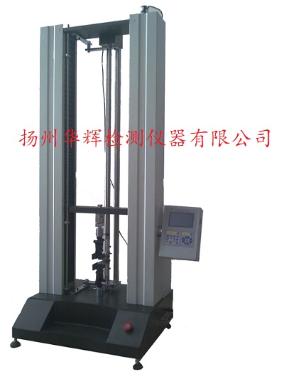數顯3000N萬能試驗機